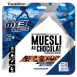 Muesli au chocolat - MX3